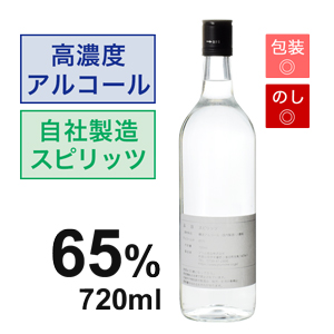 プラムスピリッツ65%