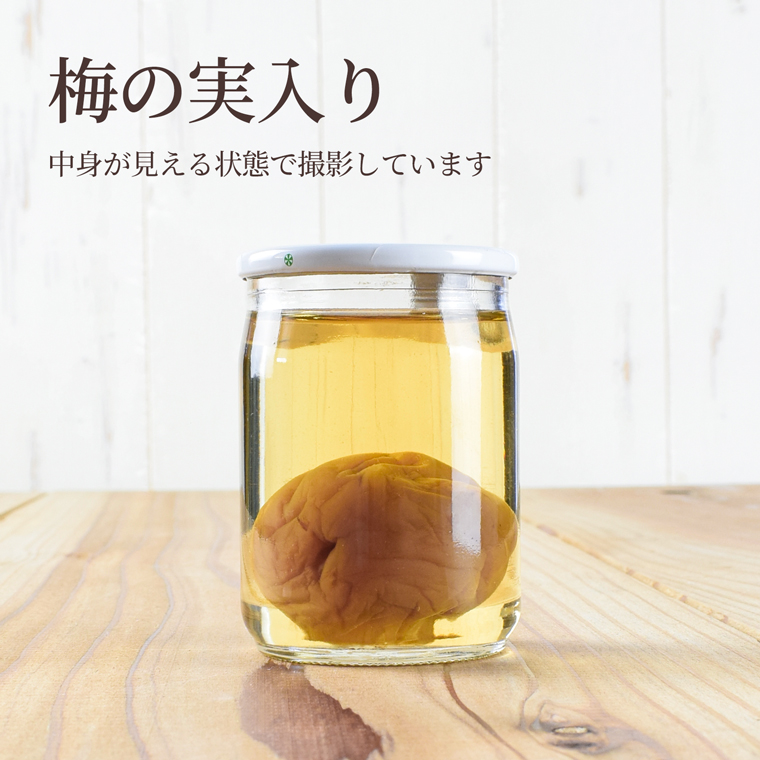 梅酒の梅が入ったワンカップ梅酒