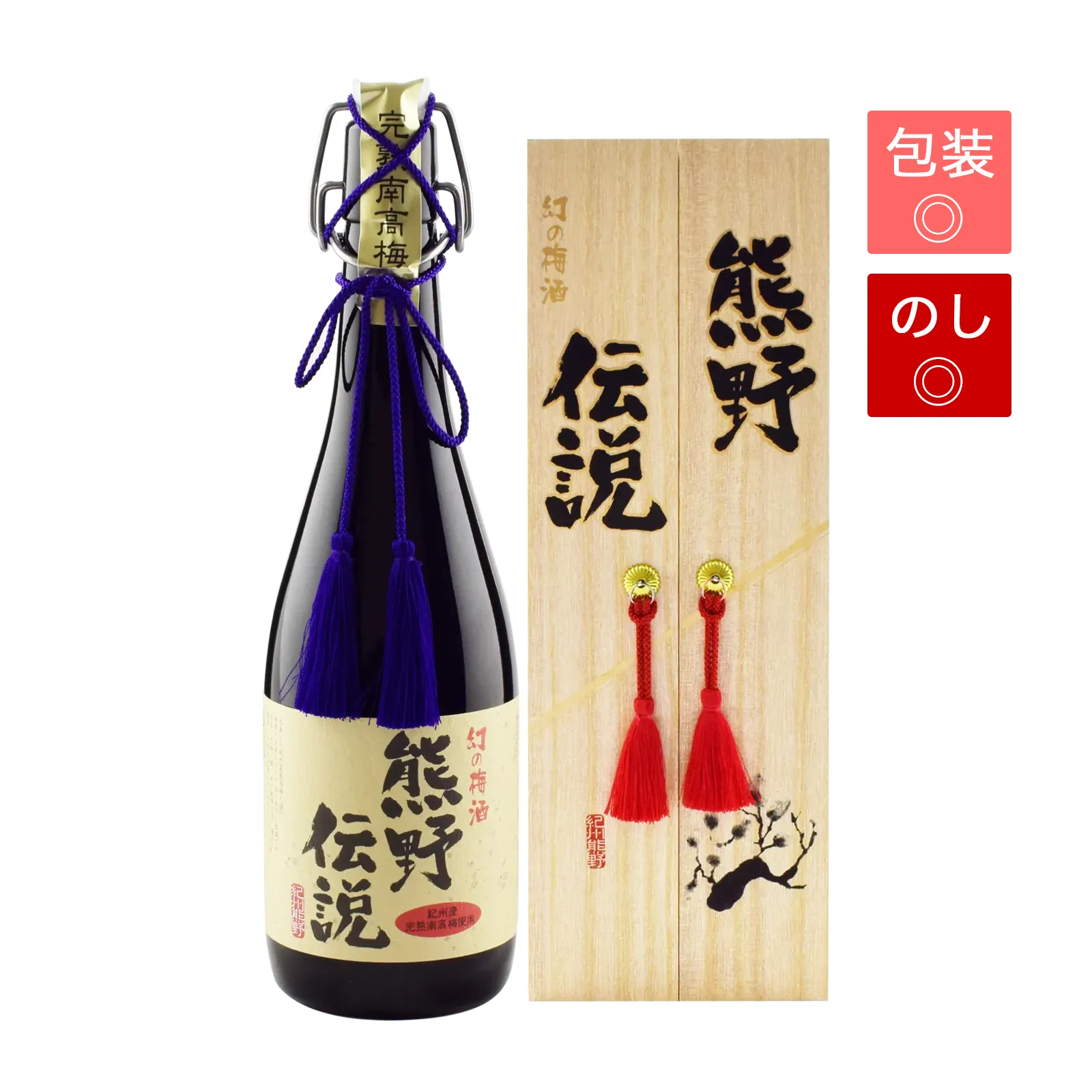 熊野伝説 日本酒 720ml 15% Amazon.co.jp: プラム食品 熊野伝説 300ml アルコール度数9