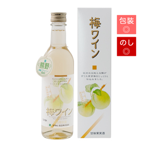 梅ワイン（白） 360ml