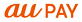 au PAY(ネット支払い)