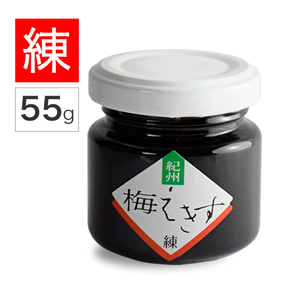 梅エキス練55g